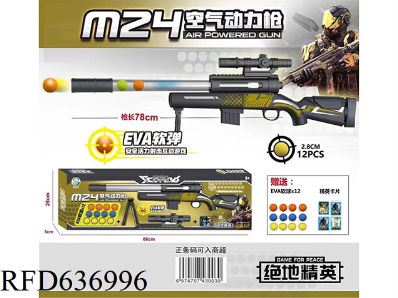 AIR SOFT GUN