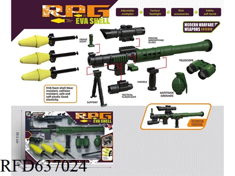 BAZOOKA