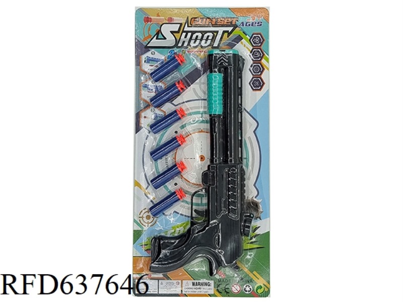 EJECTION SOFT GUN