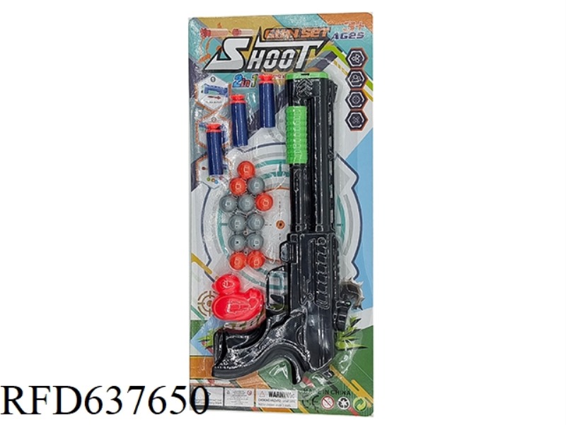 EJECTION SOFT GUN