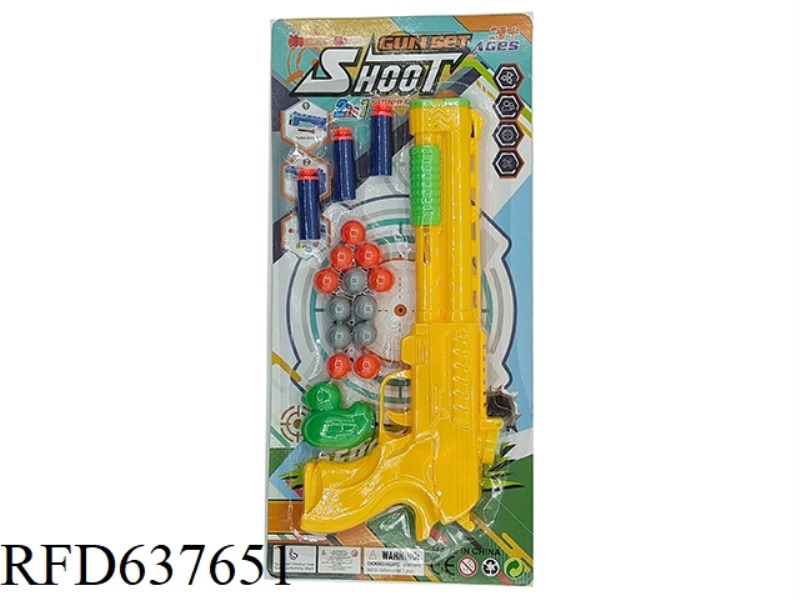 EJECTION SOFT GUN