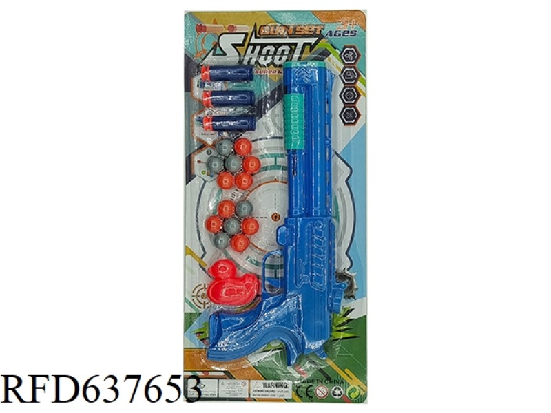 EJECTION SOFT GUN
