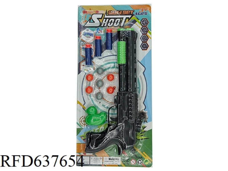 EJECTION SOFT GUN