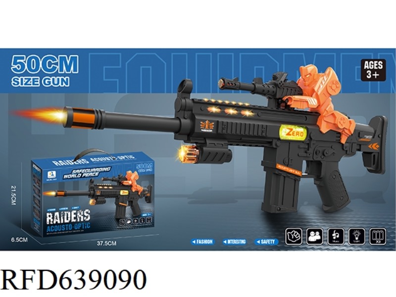 ELECTRIC GUN SIMULATION GUN WITH BUMBLEBEE, LIGHT MUSIC FLASH SOUND LIGHT VOICE GUN
