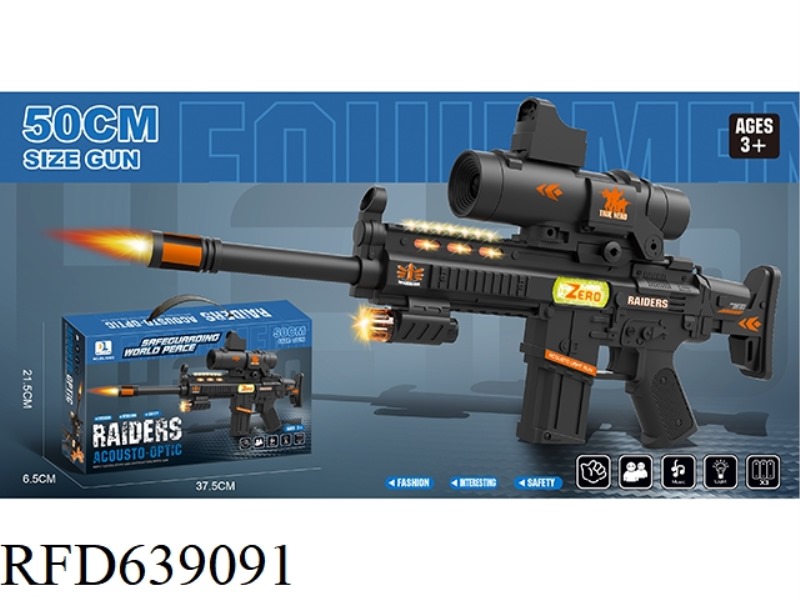 ELECTRIC GUN WITH SIMULATION LOCOMOTIVE 16 TIMES MIRROR, LIGHT MUSIC FLASH SOUND LIGHT VOICE GUN