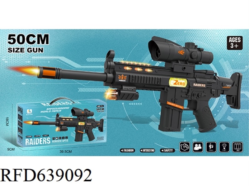ELECTRIC GUN WITH SIMULATED CONCH 8-TIMES MIRROR, LIGHT MUSIC SOUND LIGHT VOICE GUN