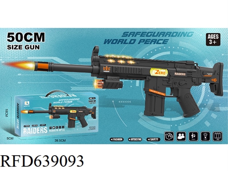 ELECTRIC GUN LIGHT VOICE GUN WITH LIGHT MUSIC