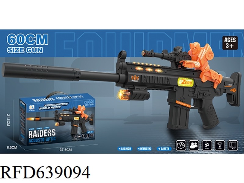 ELECTRIC GUN WITH SIMULATED CONCH 8-TIMES MIRROR, LIGHT MUSIC SOUND LIGHT VOICE GUN