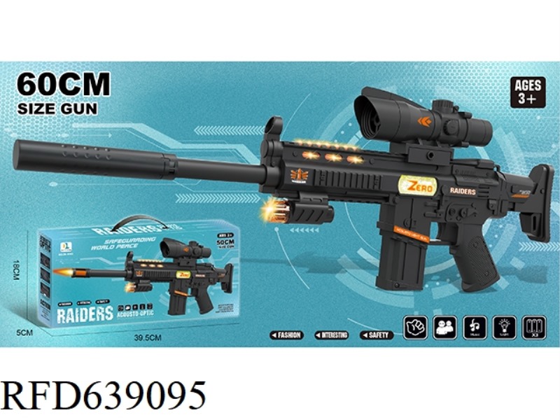 UPGRADED VERSION - ELECTRIC GUN WITH SIMULATED CONCH 8X MIRROR + MUFFLER, LIGHT AND MUSIC SOUND AND