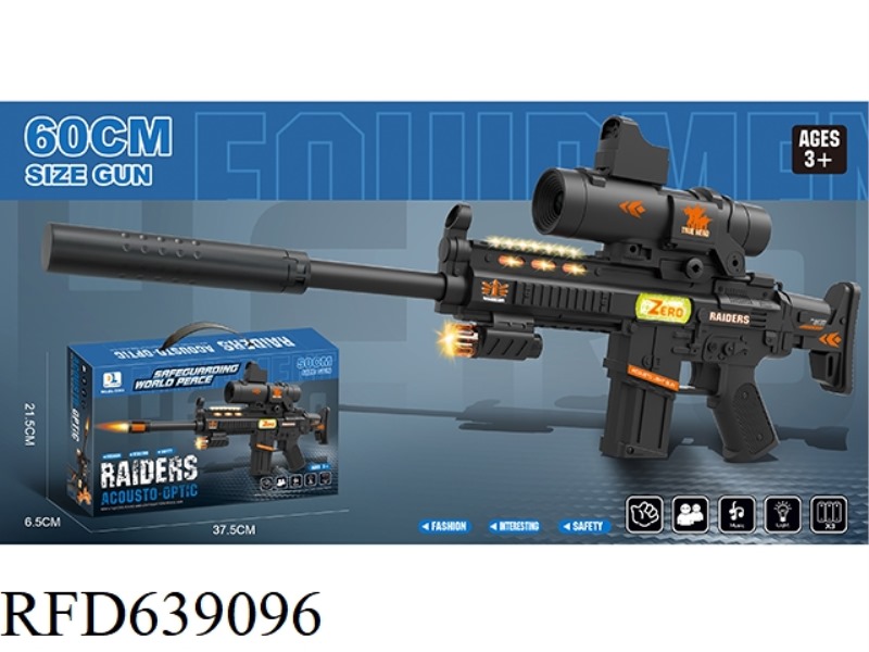UPGRADED VERSION - ELECTRIC GUN WITH SIMULATION LOCOMOTIVE 16 TIMES MIRROR + MUFFLER, LIGHT MUSIC SO