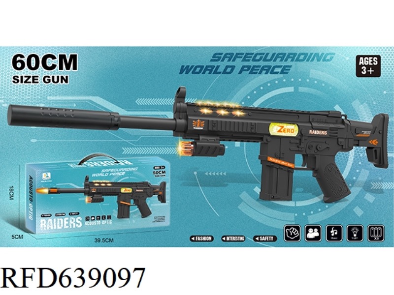 UPGRADED VERSION - ELECTRIC SOUND AND LIGHT VOICE GUN EIGHT SOUND GUN ELECTRIC GUN WITH LIGHT MUSIC