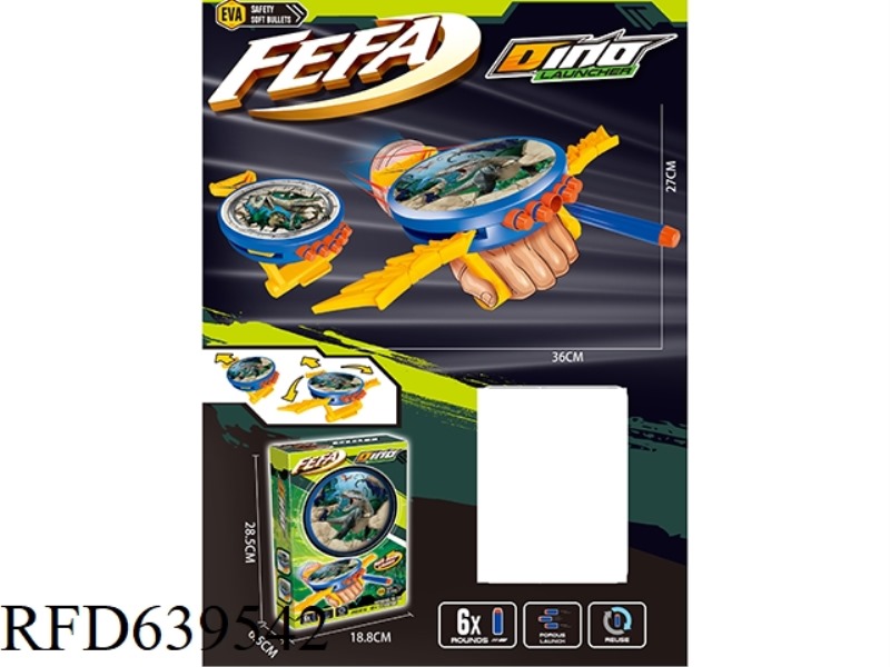 MANUAL FRISBEE TRANSMITTER