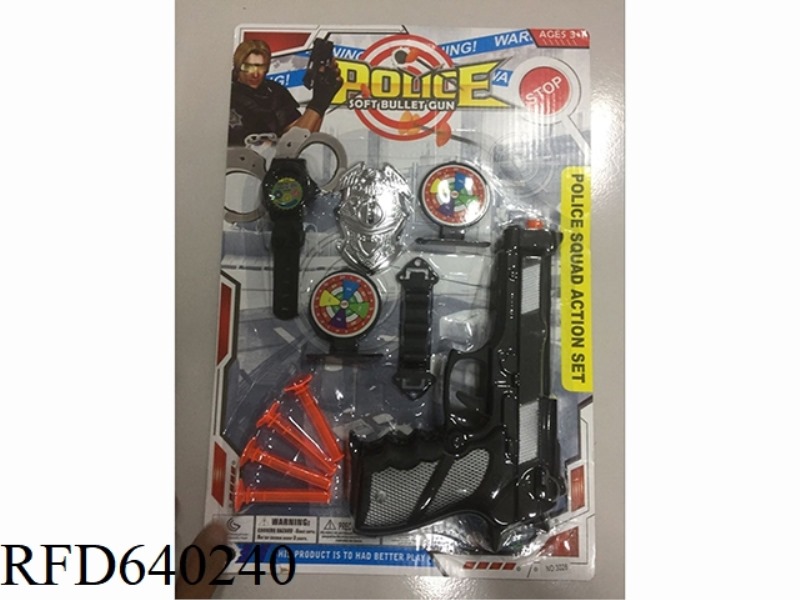 COP SUIT GUN FILM