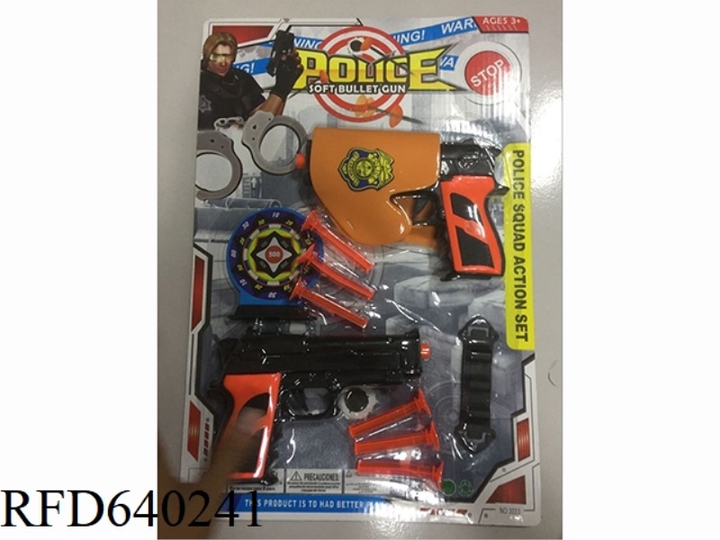 COP SUIT GUN FILM