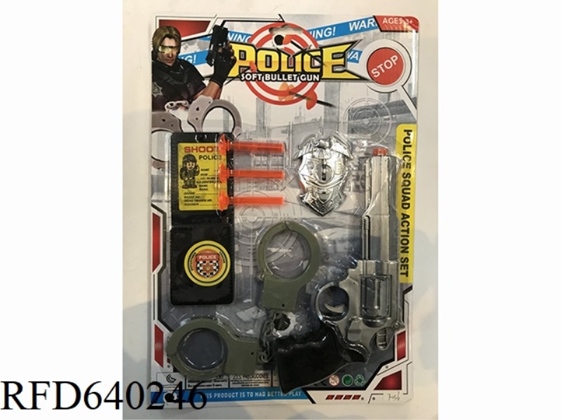 COP SUIT GUN FILM