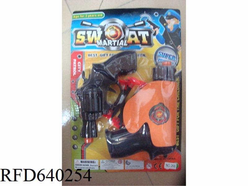 SOLID COLOR NEEDLE GUN POLICE SET GUN PIECE