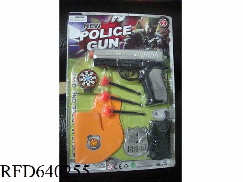 COP SUIT GUN FILM