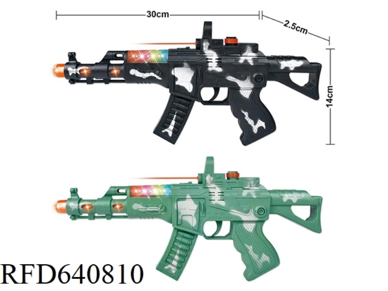 SOUND LIGHT INFRARED VIBRATION GUN (CAMOUFLAGE TWO-COLOR MIX) CHILDREN'S TOY GUN BOY SOUND LIGHT MUS