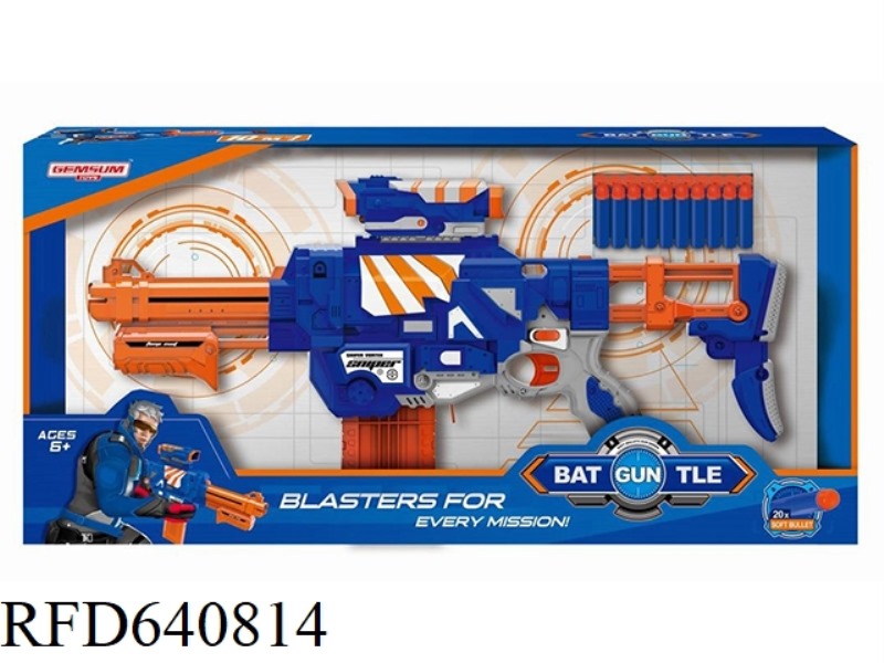 ELECTRIC SOFT GUN (GCC)