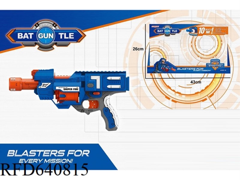 ELECTRIC SOFT GUN (GCC)