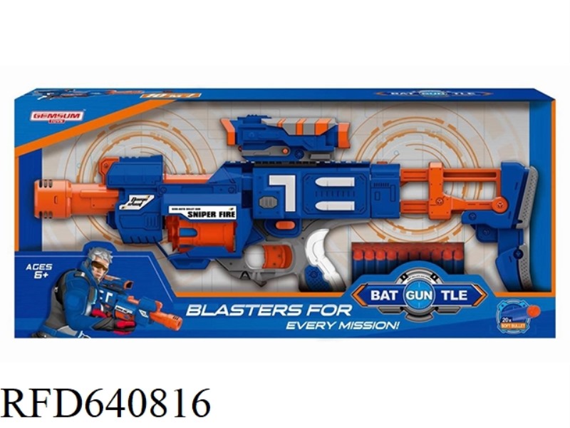 ELECTRIC SOFT GUN (GCC)