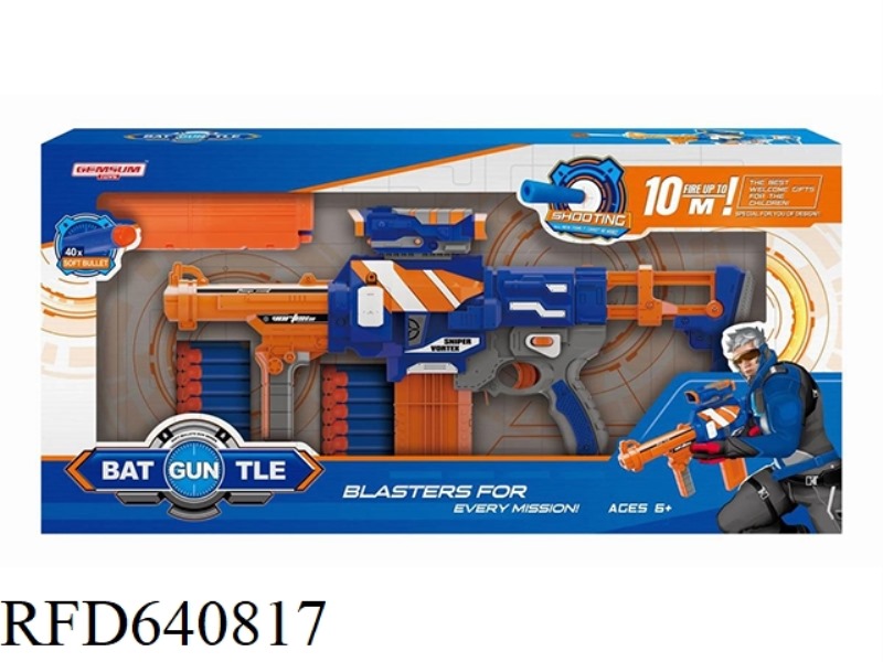ELECTRIC SOFT GUN (GCC)