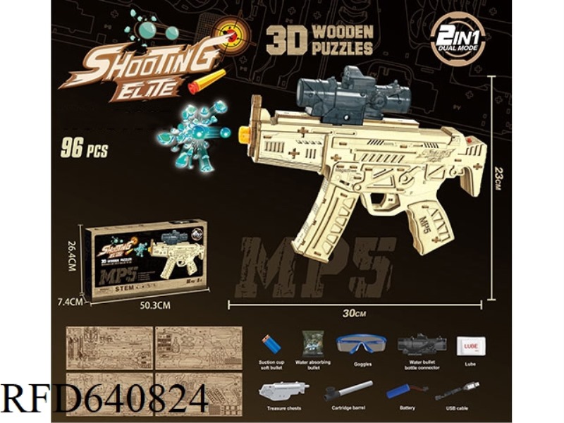 WOODEN ASSEMBLY MP5 ELECTRIC WATER BOMB GUN (GCC)