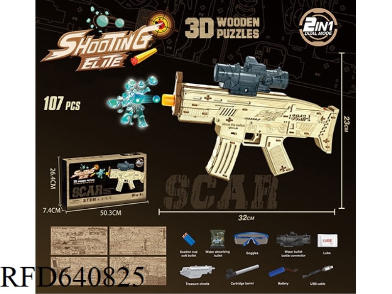 WOODEN SCAR ELECTRIC WATER BOMB GUN (GCC)