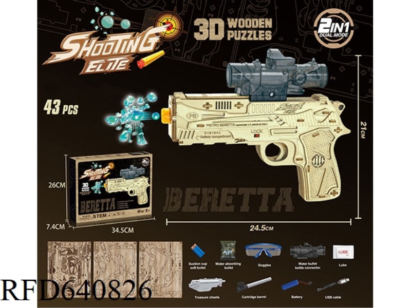 WOODEN ASSEMBLY BERETTA ELECTRIC WATER BOMB GUN (GCC)