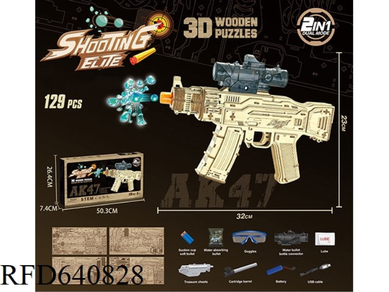 WOODEN ASSEMBLY AK47 ELECTRIC WATER BOMB GUN (GCC) (INCLUDING ELECTRICITY)