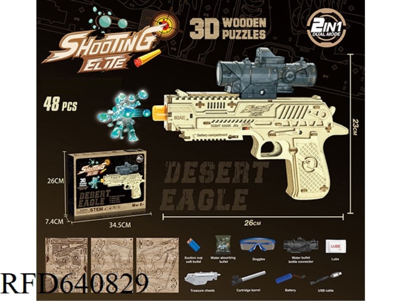 WOODEN ASSEMBLY DESERT EAGLE ELECTRIC WATER BOMB GUN (GCC) (INCLUSIVE)