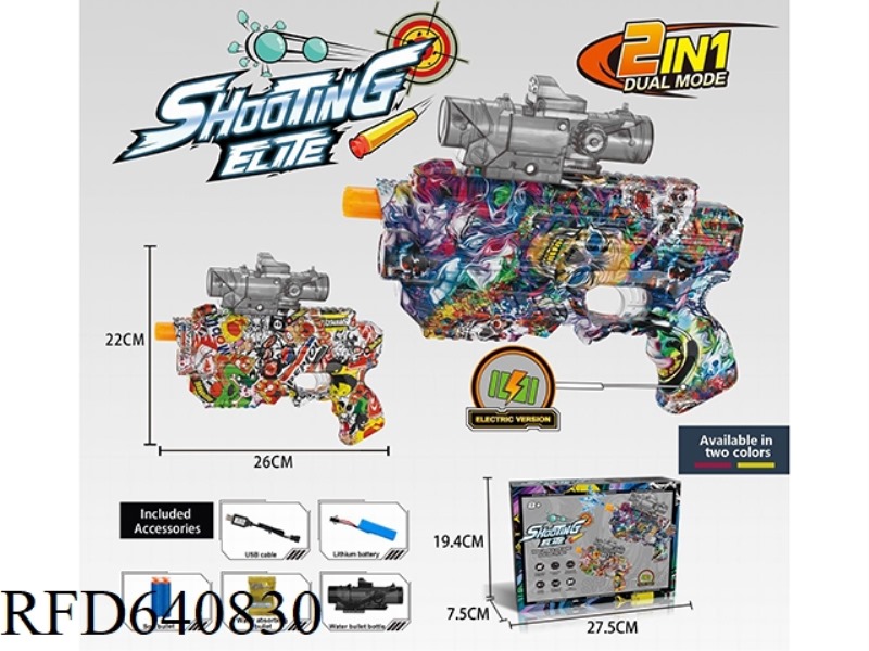 SPACE GUN ELECTRIC WATER BOMB (CPC) (GCC)