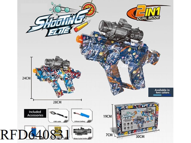SPACE GUN ELECTRIC WATER BOMB (CPC) (GCC)