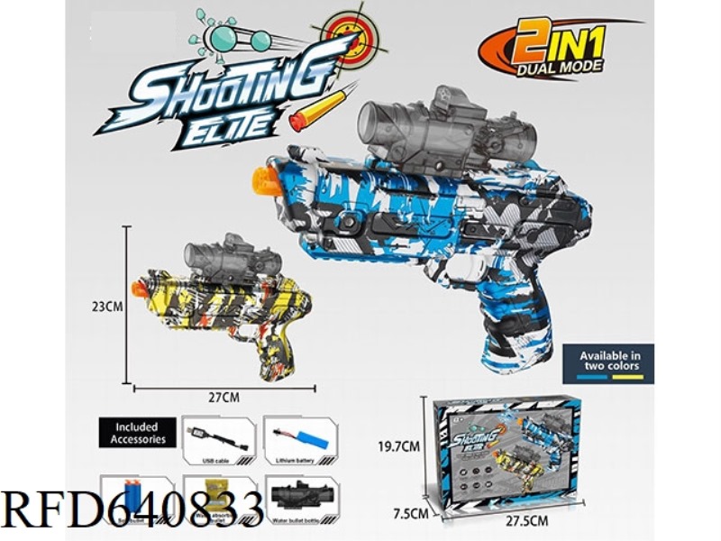 PISTOL ELECTRIC WATER BOMB GUN (CPC) (GCC)
