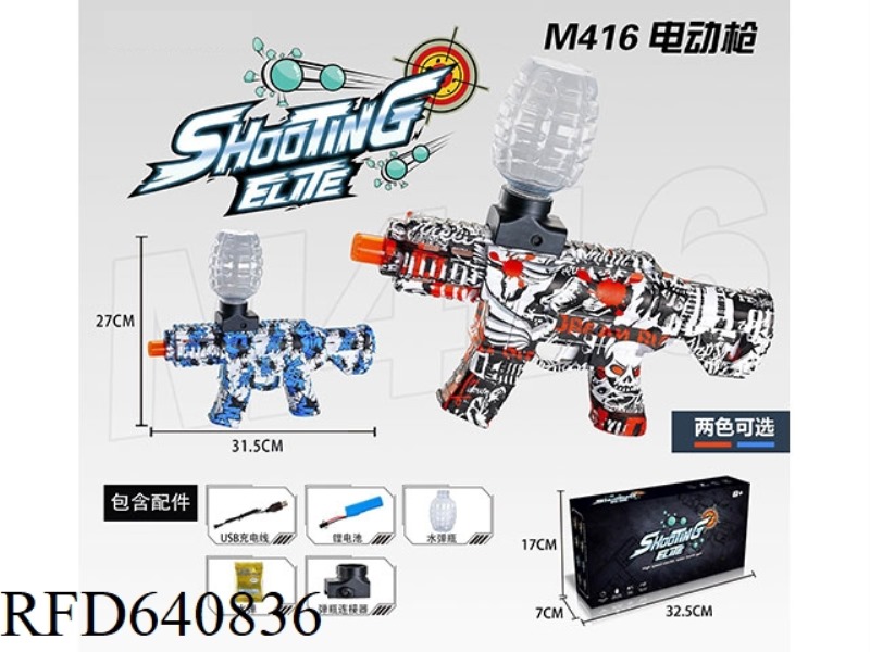 M416 ELECTRIC WATER BOMB GUN (CPC) (GCC)