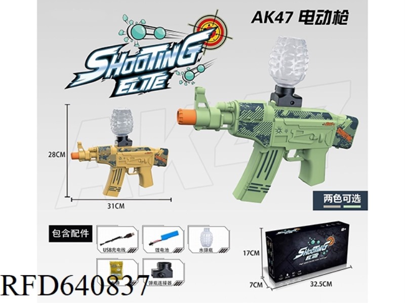 AK ELECTRIC WATER BOMB GUN (CPC) (GCC)