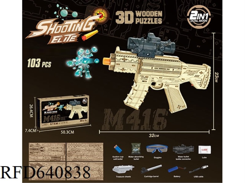 WOODEN ASSEMBLY M4116 ELECTRIC WATER BOMB GUN (GCC)