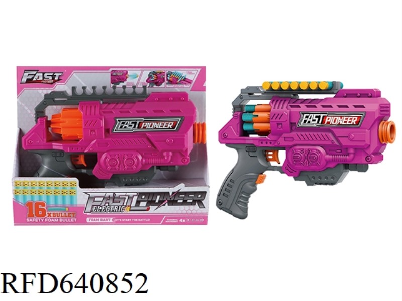ELECTRIC - SOFT GUN (GCC)