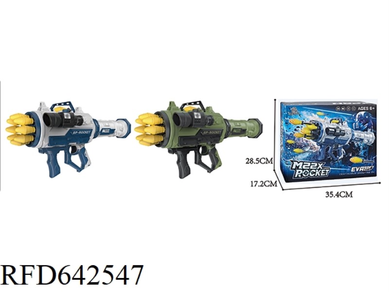MULTIFUNCTIONAL ELECTRIC SMOKE ROCKET LAUNCHER