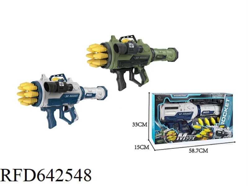 MULTIFUNCTIONAL ELECTRIC SMOKE ROCKET LAUNCHER