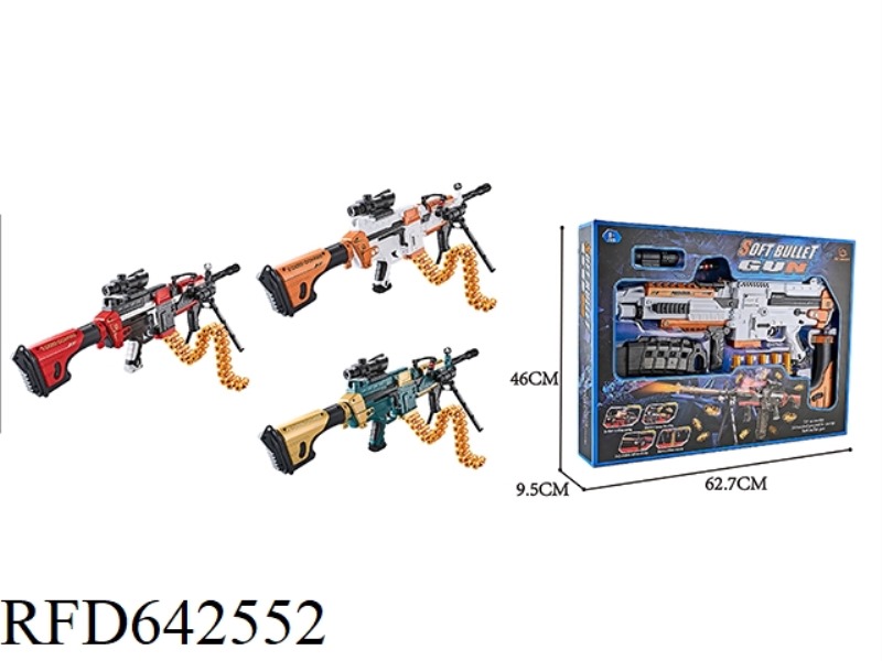 M249 SOFT BULLET GUN