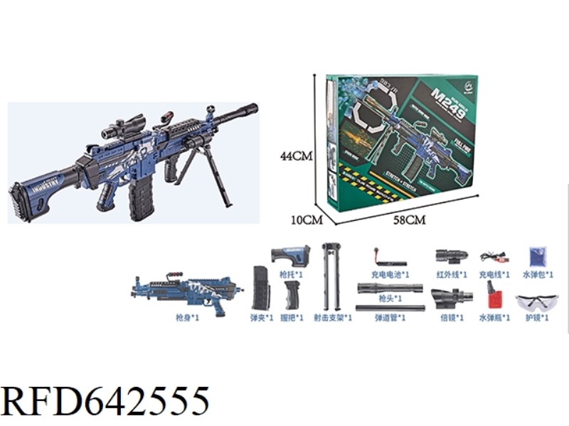 M249 WATER PISTOL