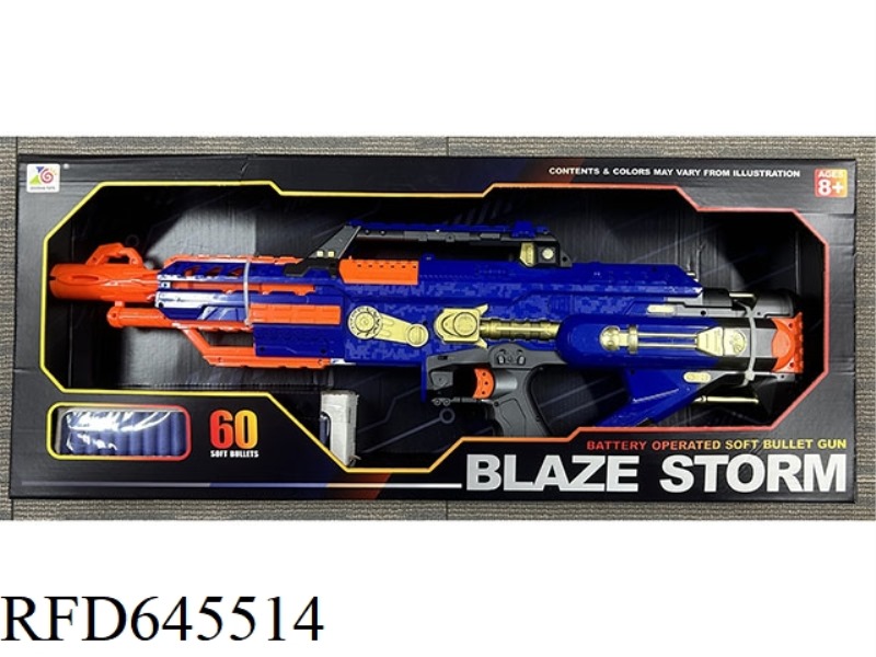 ELECTRIC SOFT BULLET GUN