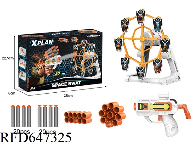 SPACE SPECIAL POLICE SOFT GUN+STAR GUN TARGET