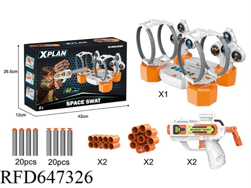 SPACE SPECIAL POLICE SOFT GUN+SKY GUN TARGET (DOUBLE GUN)