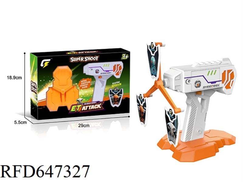 ELECTRIC TRIANGLE GUN TARGET