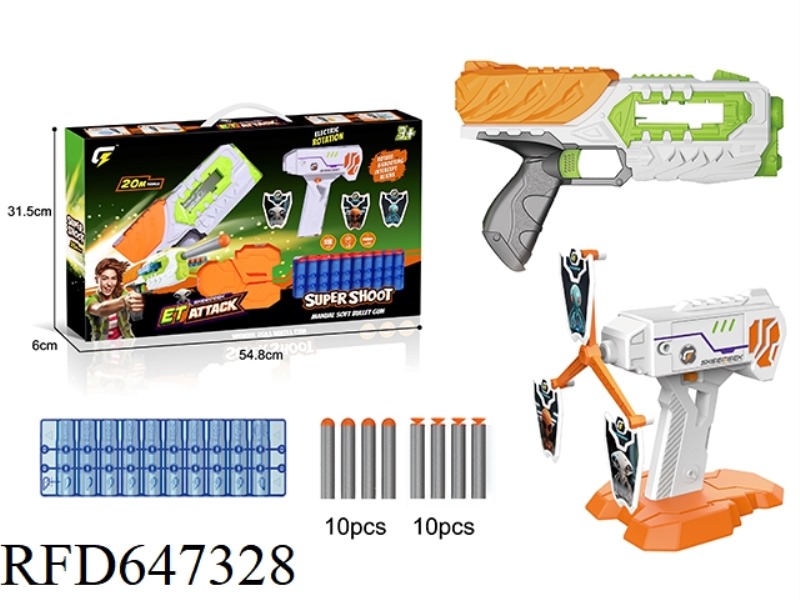 SOFT GUN+ELECTRIC TRIANGLE GUN TARGET