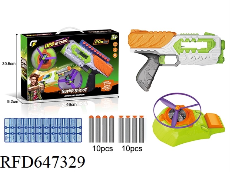 SOFT GUN+UFO LAUNCHER