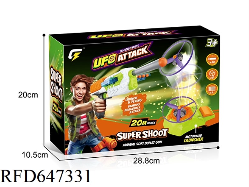 SOFT GUN+UFO LAUNCHER
