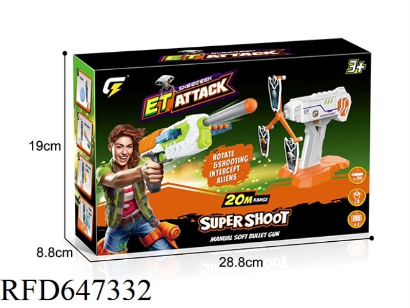 SOFT GUN+ELECTRIC TRIANGLE GUN TARGET